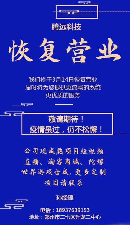 閃步系統(tǒng)開發(fā) 仿趣步模式的創(chuàng)新實踐與鄭州軟件開發(fā)力量