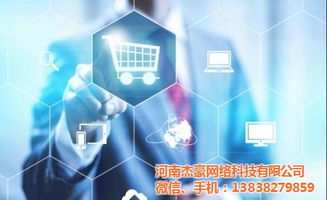 鄭州網(wǎng)站優(yōu)化與軟件開發(fā)服務(wù)解析 專業(yè)公司推薦與評(píng)估指南