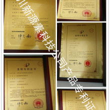 鄭州活力電子產(chǎn)品技術(shù)開發(fā)公司